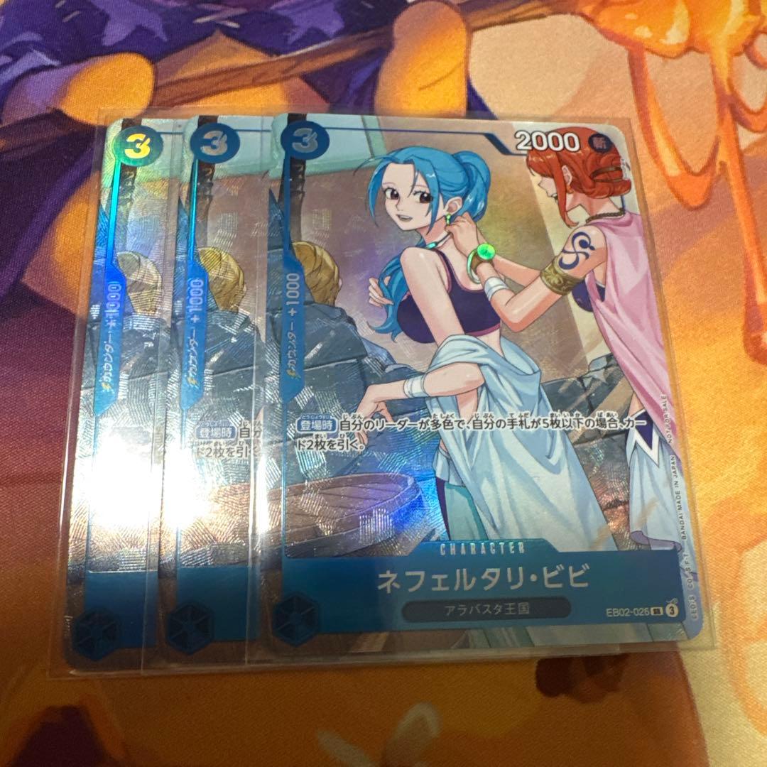 ビビ　プロモ　eb02-026