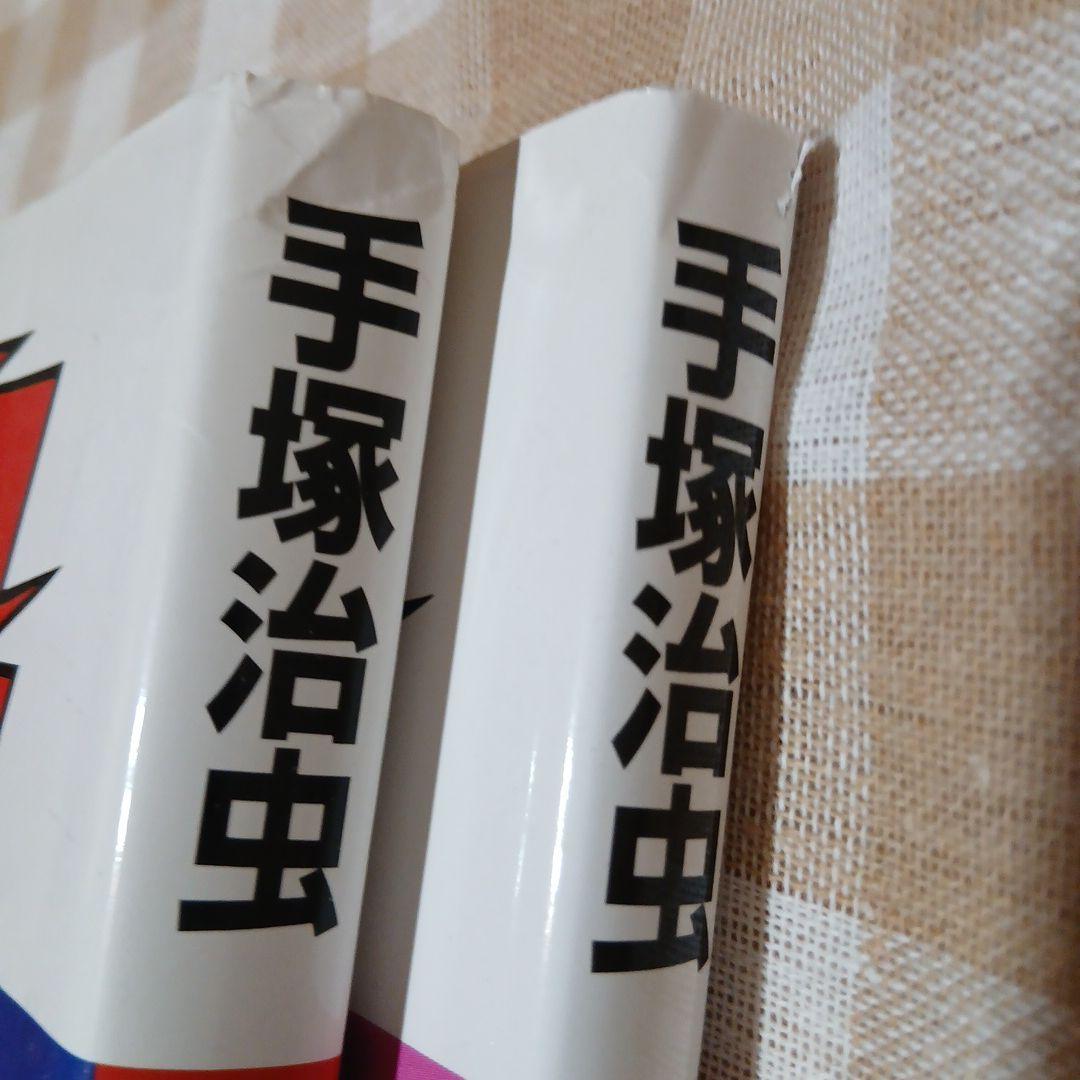 火の鳥 全12巻 朝日新聞出版　全巻(12巻)