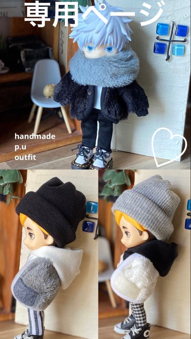 フータ様 リクエスト 3点 まとめ商品