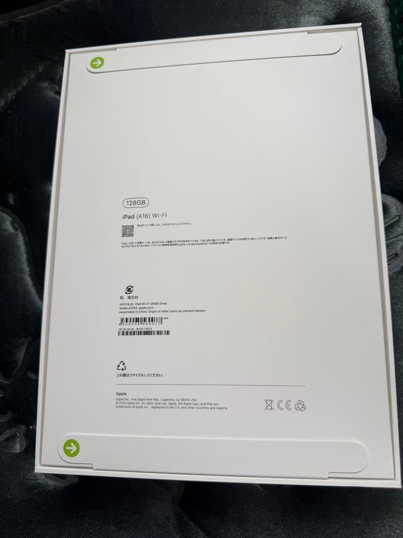 iPad 11世代 Wi-Fiモデル シルバー