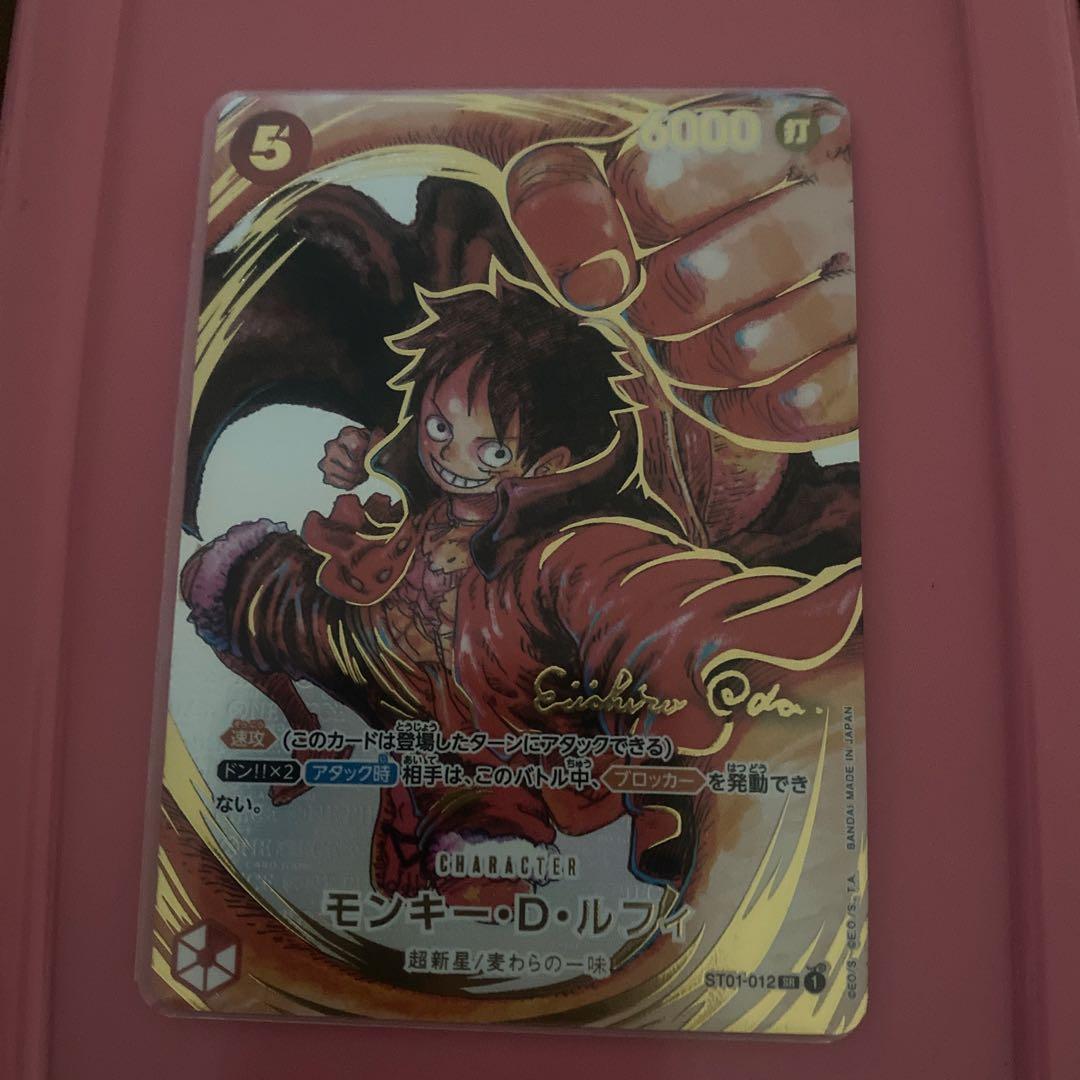 ルフィ作者描き下ろし SR パラレルサイン入り *ST01-012