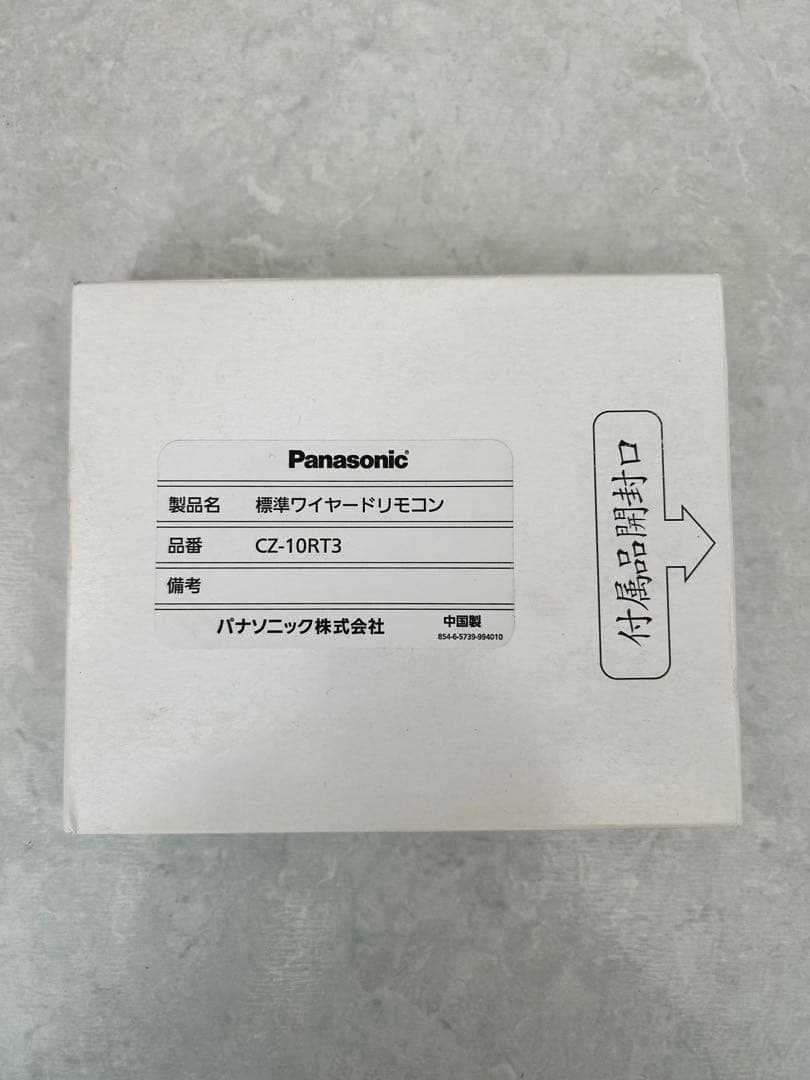 Panasonic CZ-10RT3 エアコン用リモコン