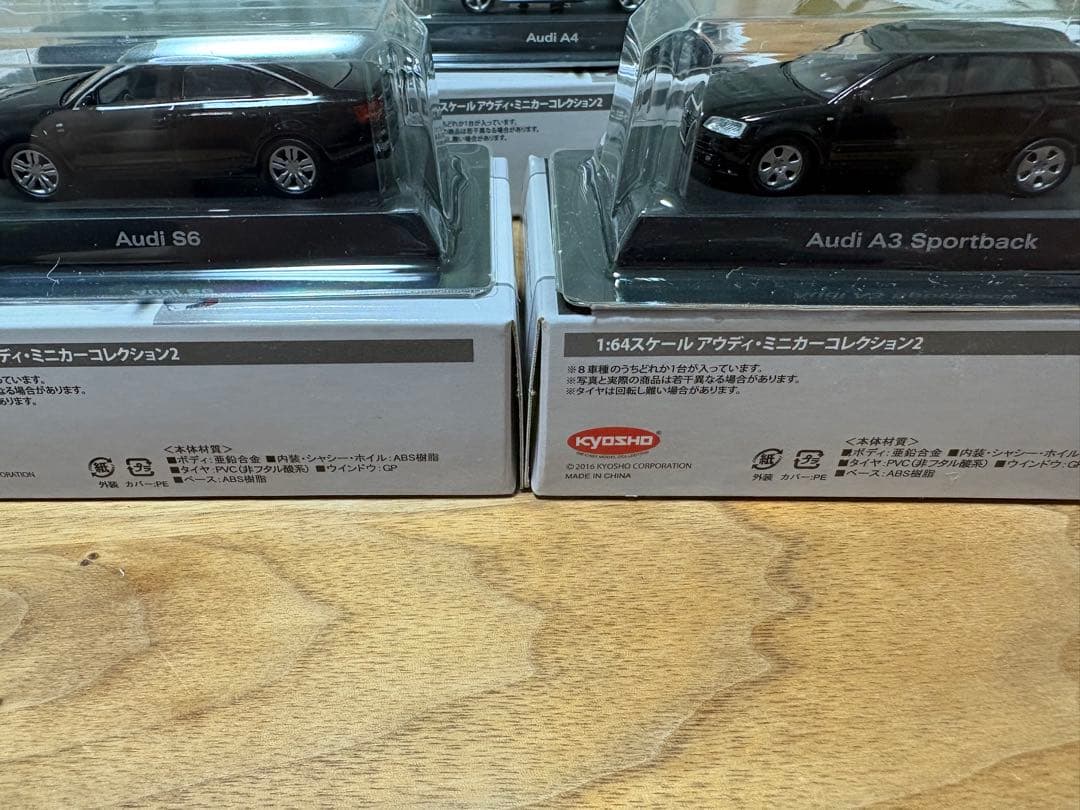 京商アウディ ミニカーコレクション 10台
