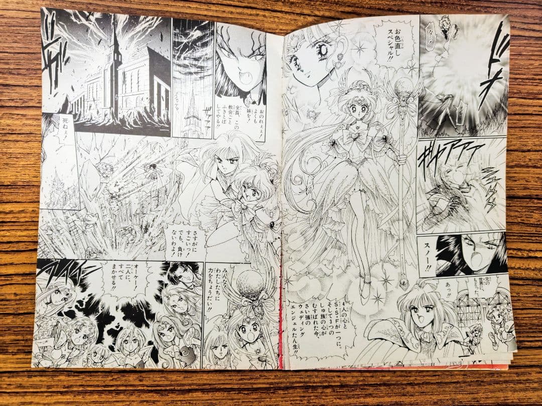 日*1様 愛天使伝説ウェディングピーチ 藤井みどり