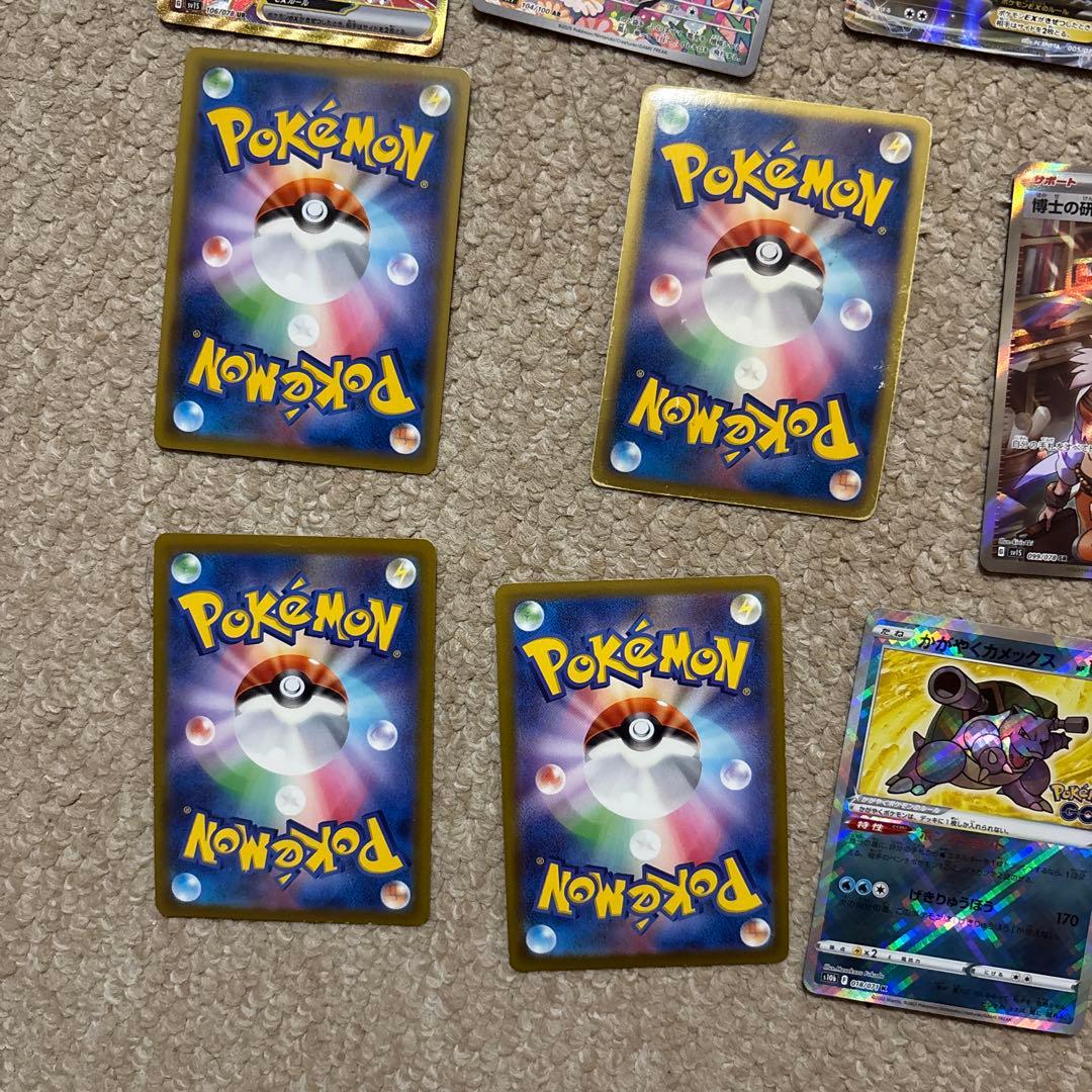 ポケモンカードの集め