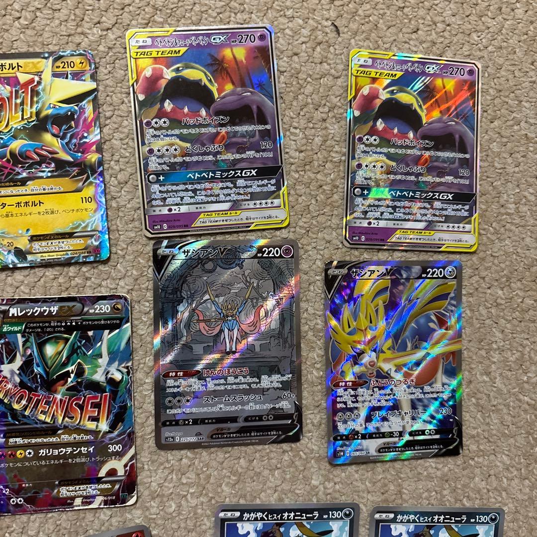 ポケモンカードの集め