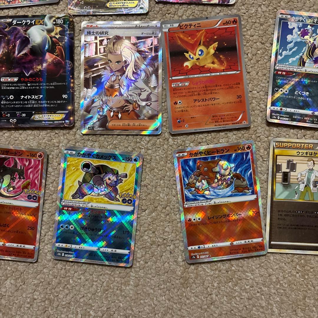 ポケモンカードの集め