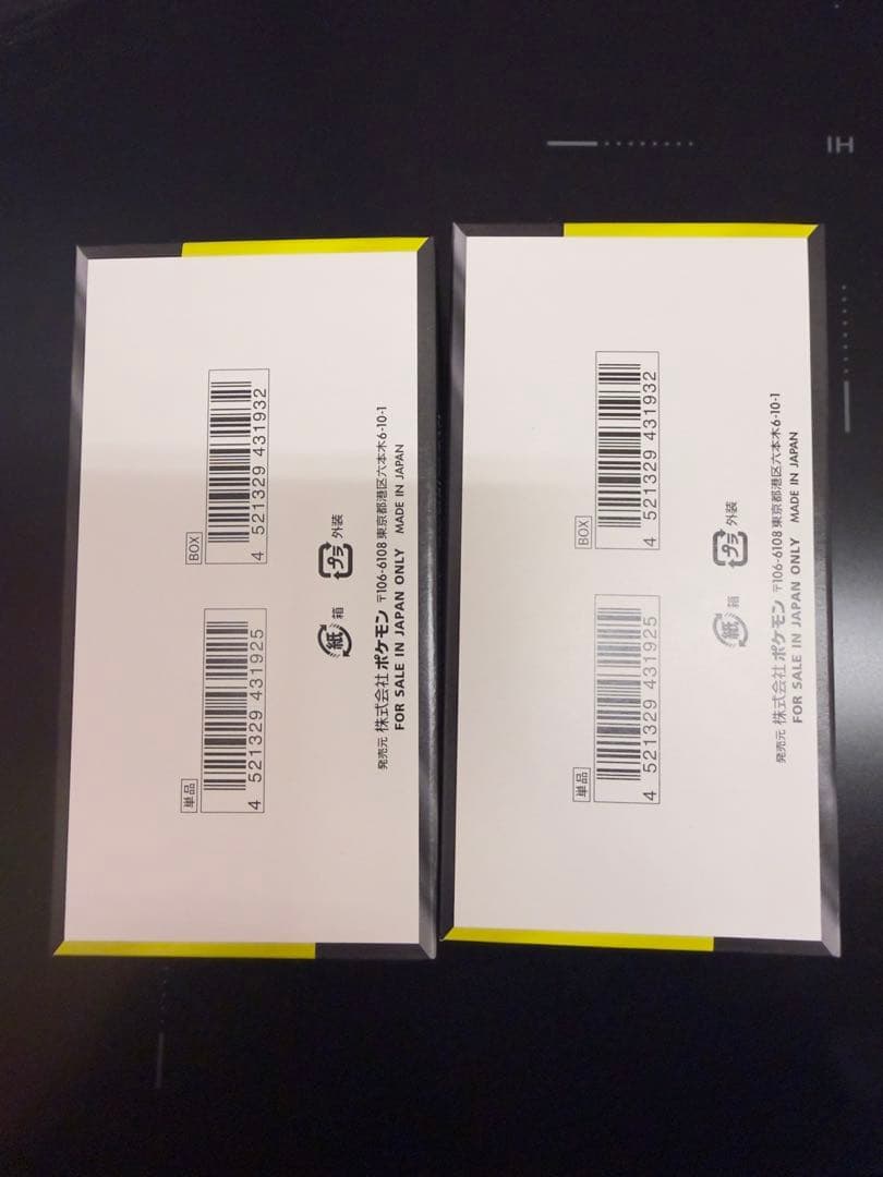 ポケモン　MEGAドリームex シュリンクなし　ぺりぺりあり　未開封　2BOX