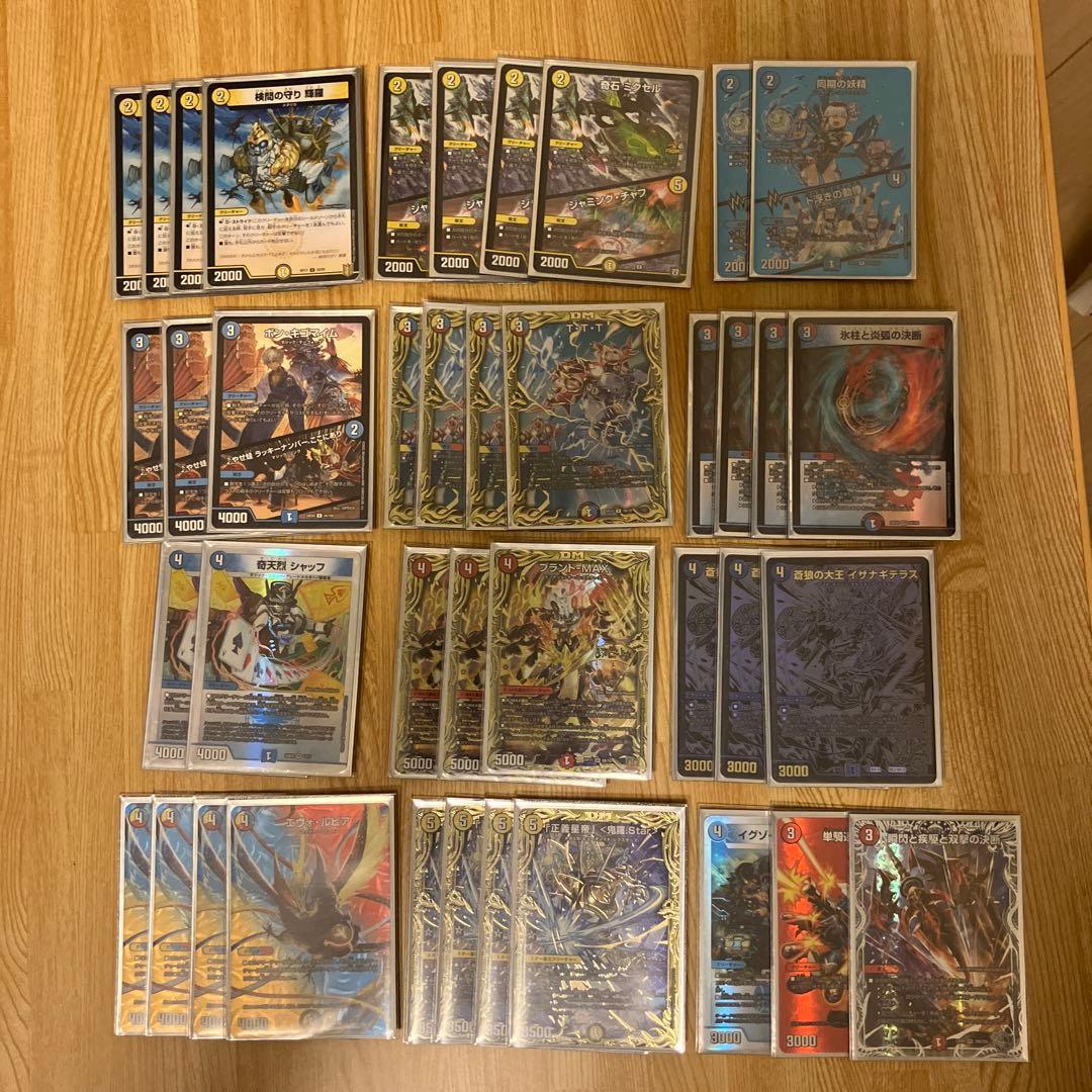 ラッカ鬼羅スター　高レート