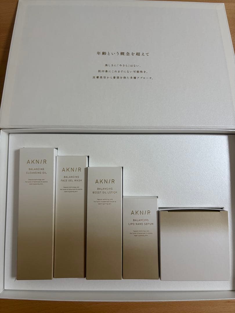 【新品】アクニースキンケア5点セット