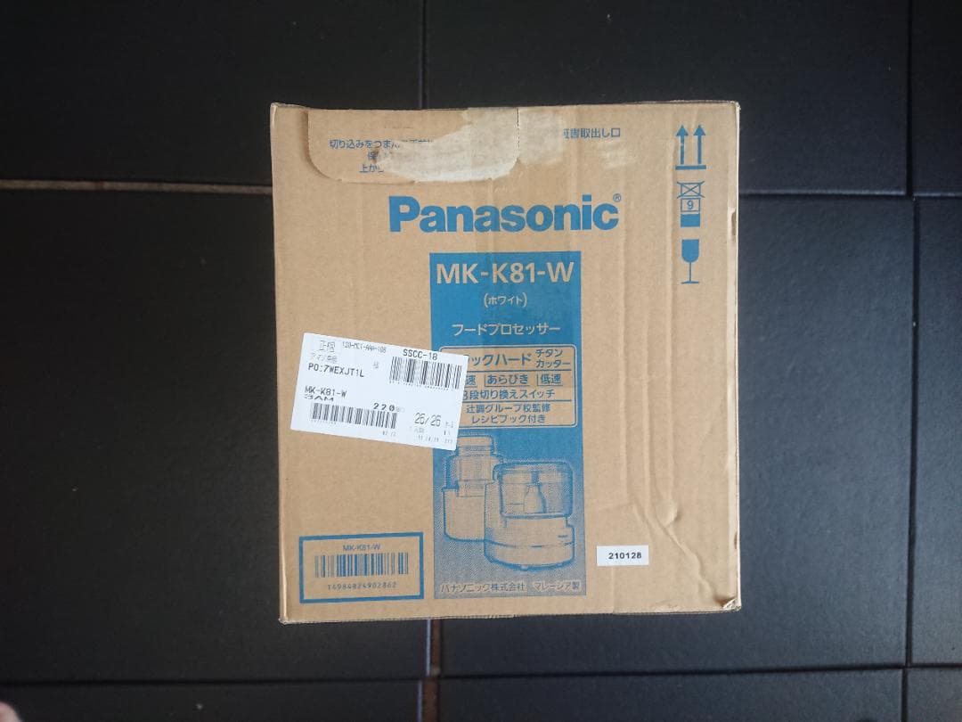 パナソニック フードプロセッサー MK-K81-W ホワイト