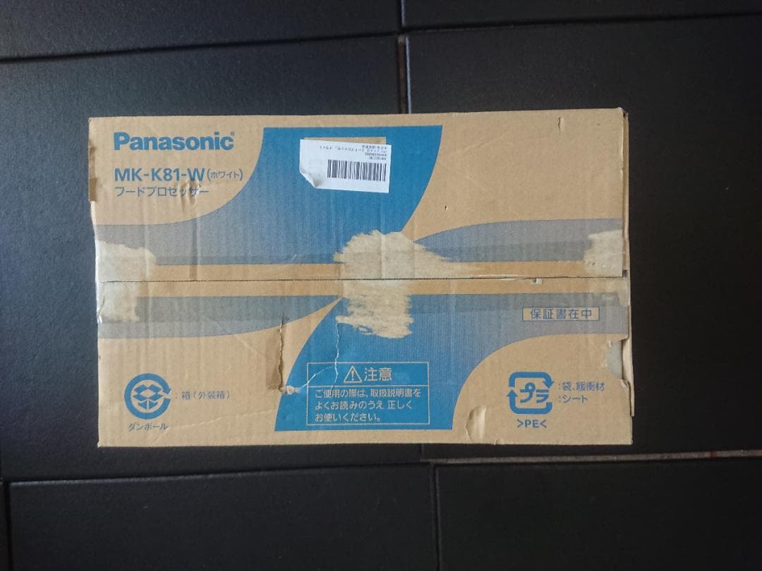 パナソニック フードプロセッサー MK-K81-W ホワイト