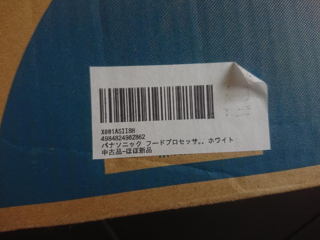 パナソニック フードプロセッサー MK-K81-W ホワイト