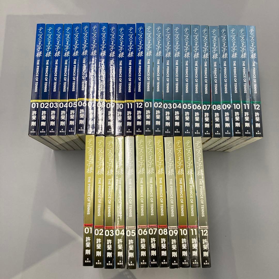 ★テニスの王子様 完全版 1〜12巻　3種形態