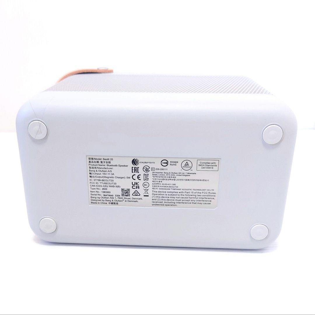 スピーカー・ウーファー B&O BEOLIT 20 Bang & Olufsen