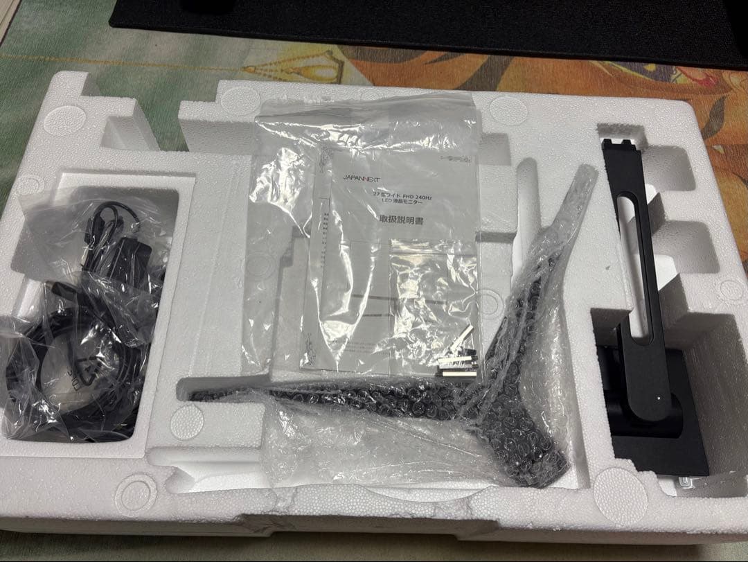 JAPANNEXT 27インチ 240Hz ゲーミングモニター IPS 液晶