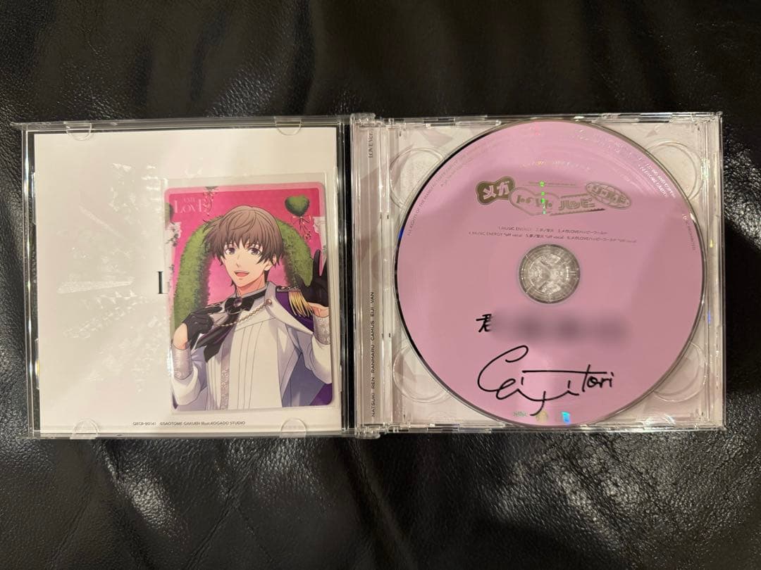 うたプリ 15周年AnniversaryCD 瑛二 直筆CD メセカセット