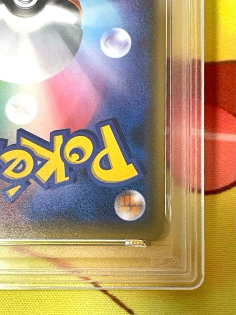 【PSA10】レシラム&リザードンGX RR 007 GEM MT 10