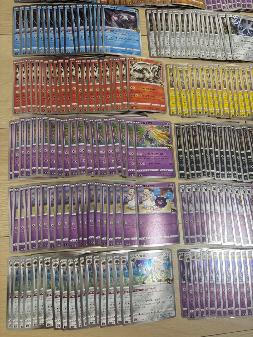 25th anniversary Collection まとめ売り291枚