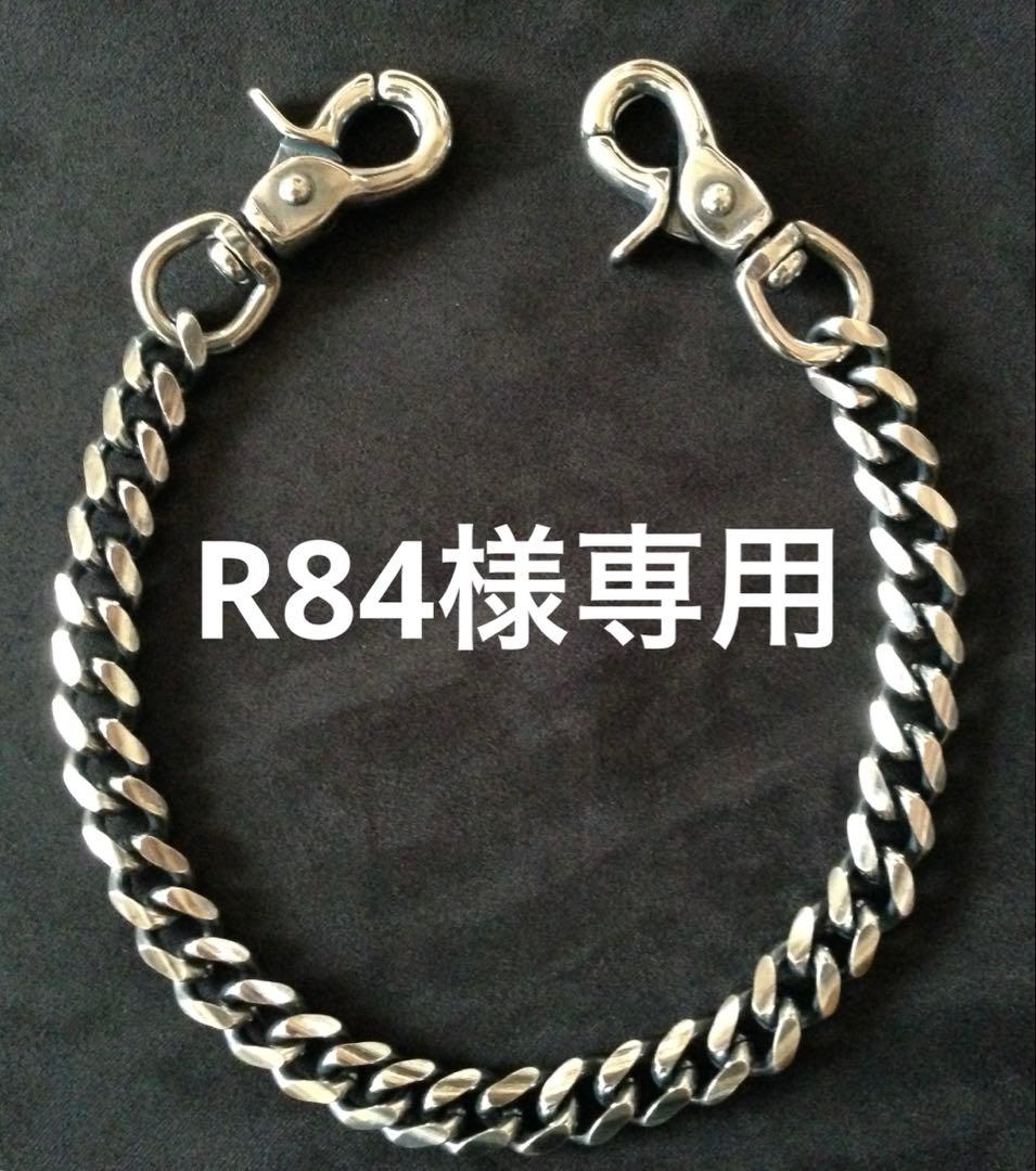 小物 R84