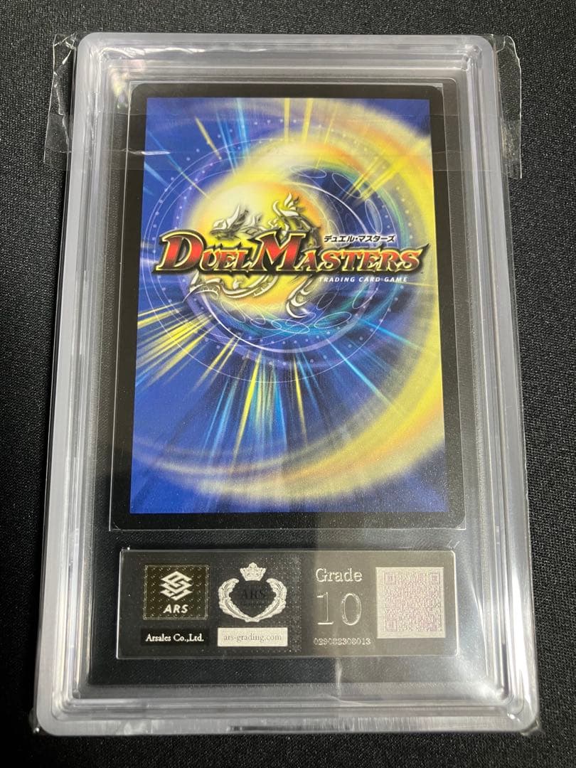 クリムゾンワイバーン ARS10 英語版 初期 デュエルマスターズ