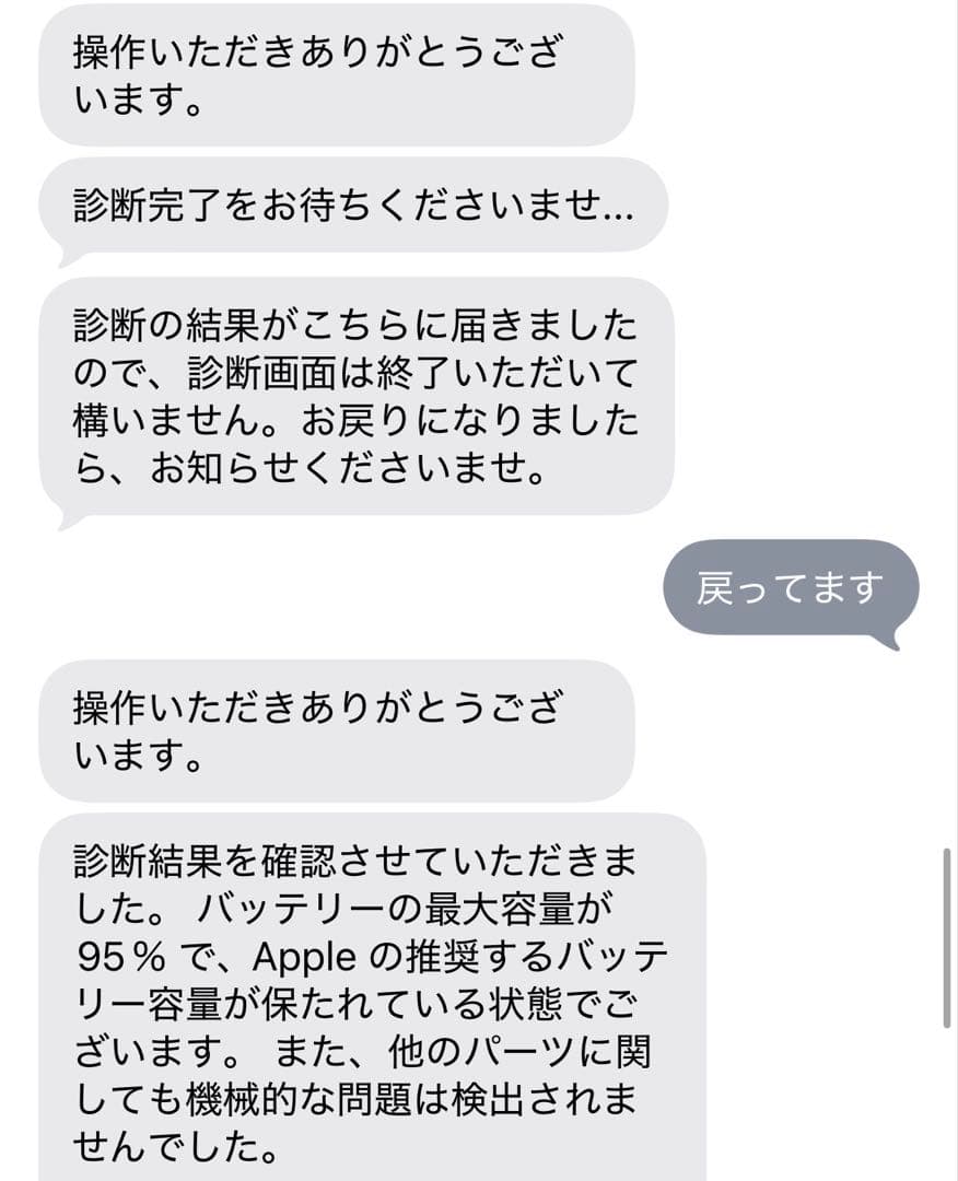 iPad Pro 第2世代 11インチ 258GB スペースグレー Wi-Fi