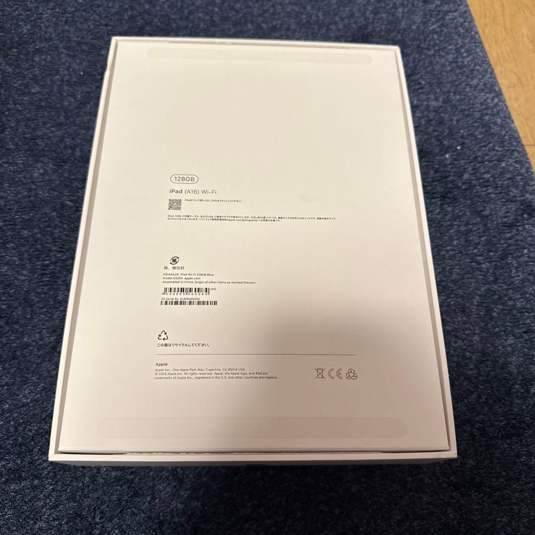 iPad A16 第11世代　128GB ブルー