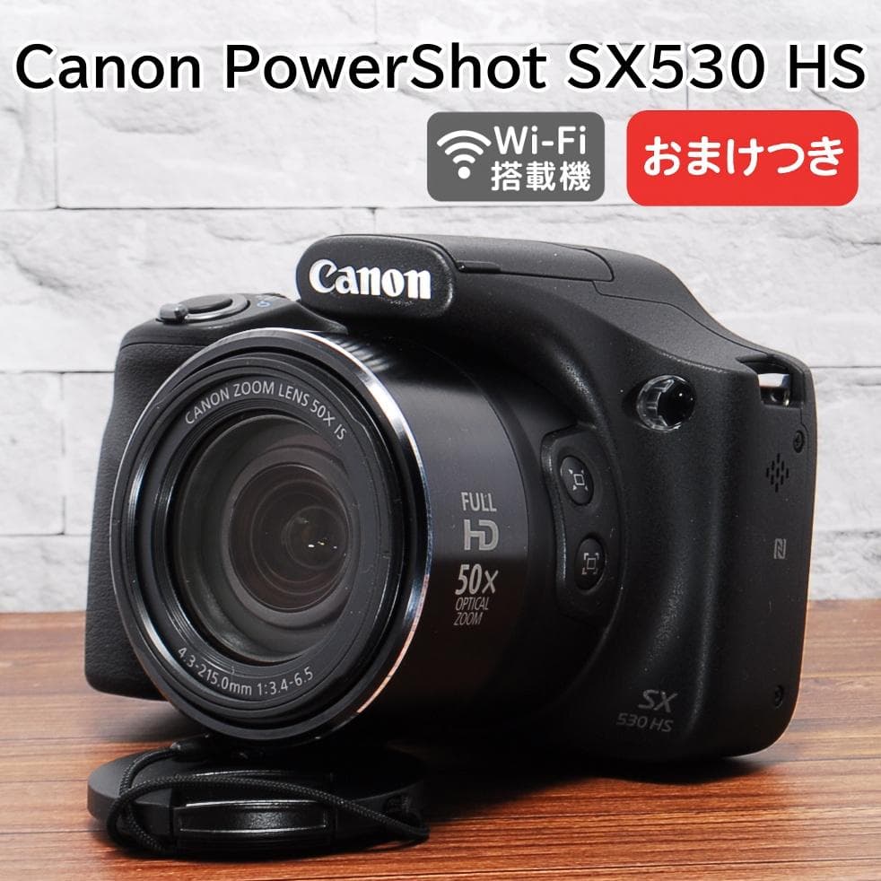 ✨新品級 光学50倍ズーム✨Canon PowerShot SX530HS