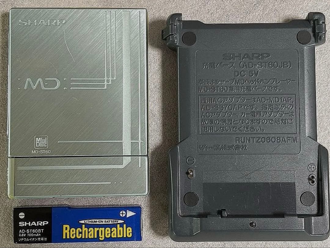 取引の少ない希少な商品❗️ シャープ　MDヘッドホンプレーヤー MD-ST60-G