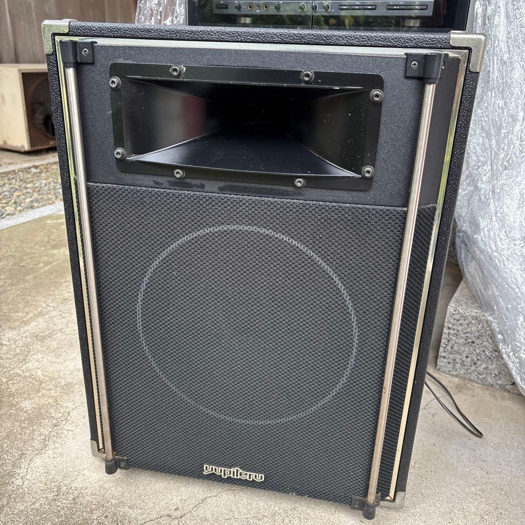 ユピテルL-250 2ウェイ2スピーカー