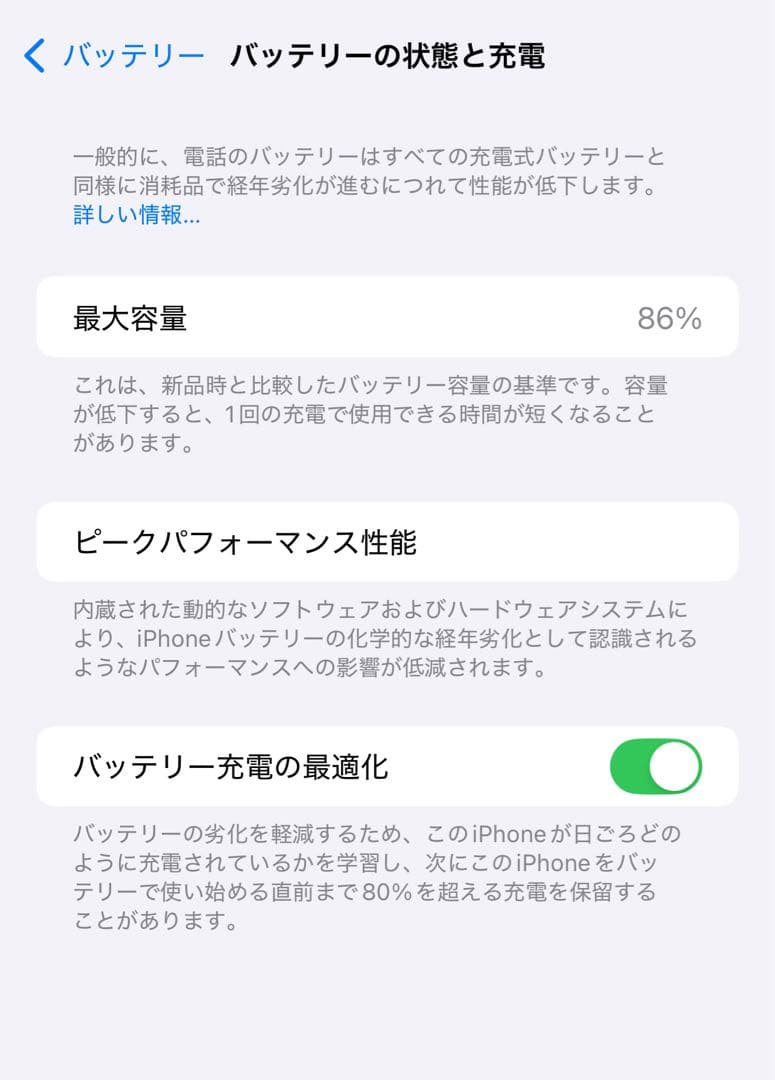 スマートフォン本体 iPhone13 Pro max 256GB Apple