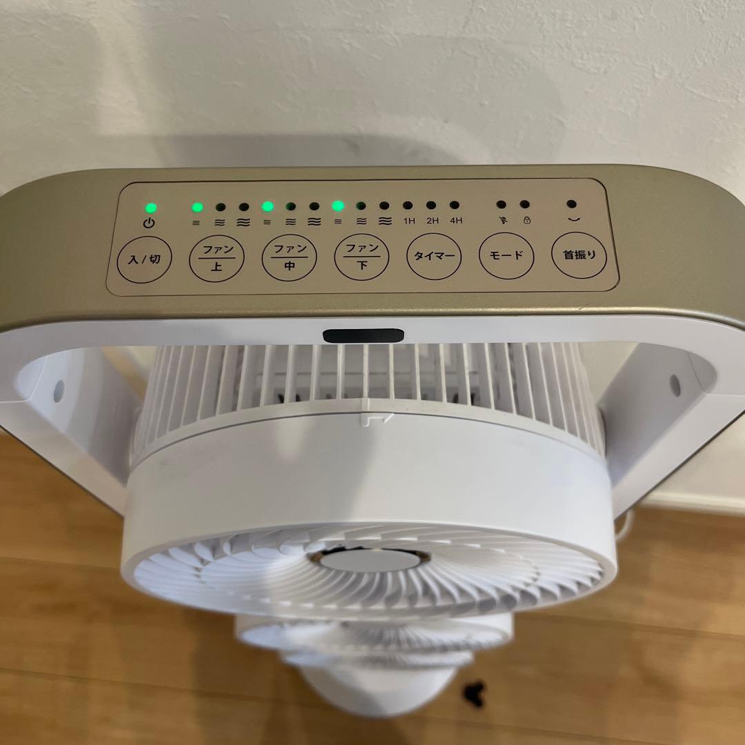 ヒロシ様　アルファックス・コイズミ 3連マルチファン ホワイト