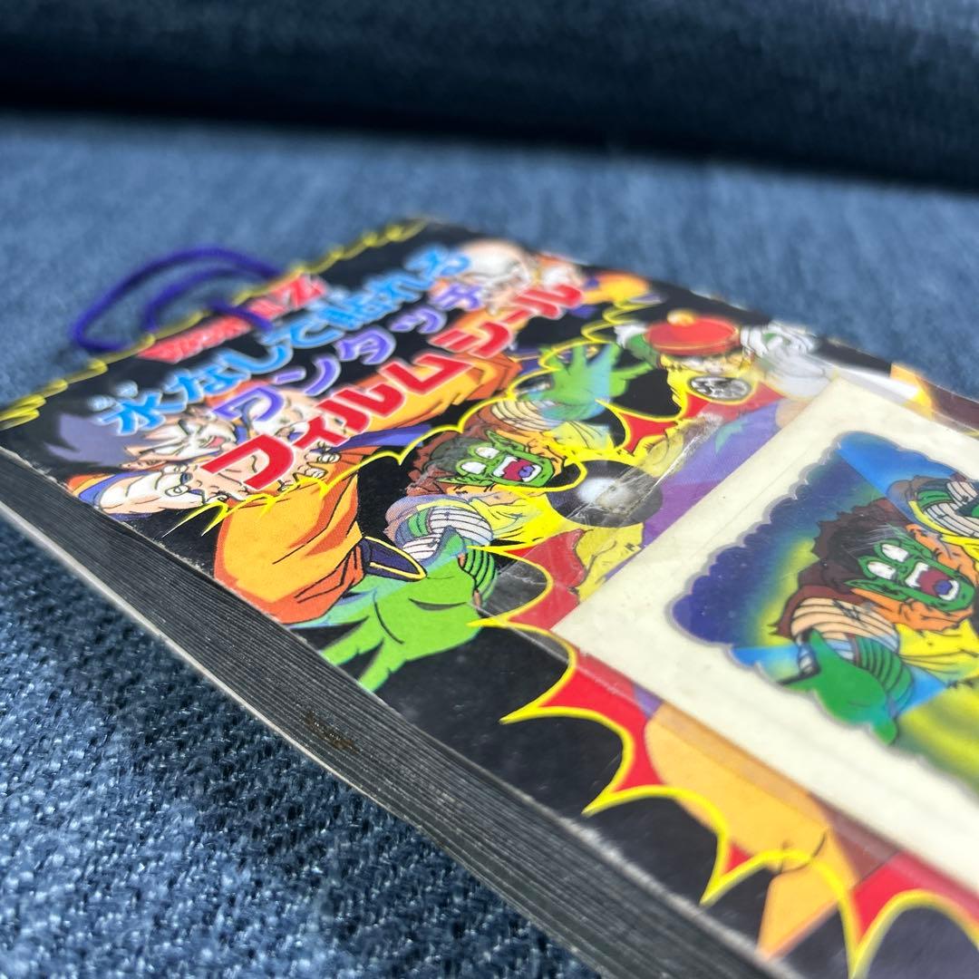 ドラゴンボールZフィルムシール　レトロ商品希少