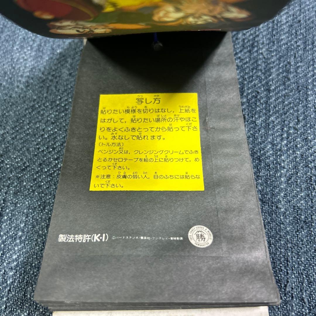ドラゴンボールZフィルムシール　レトロ商品希少