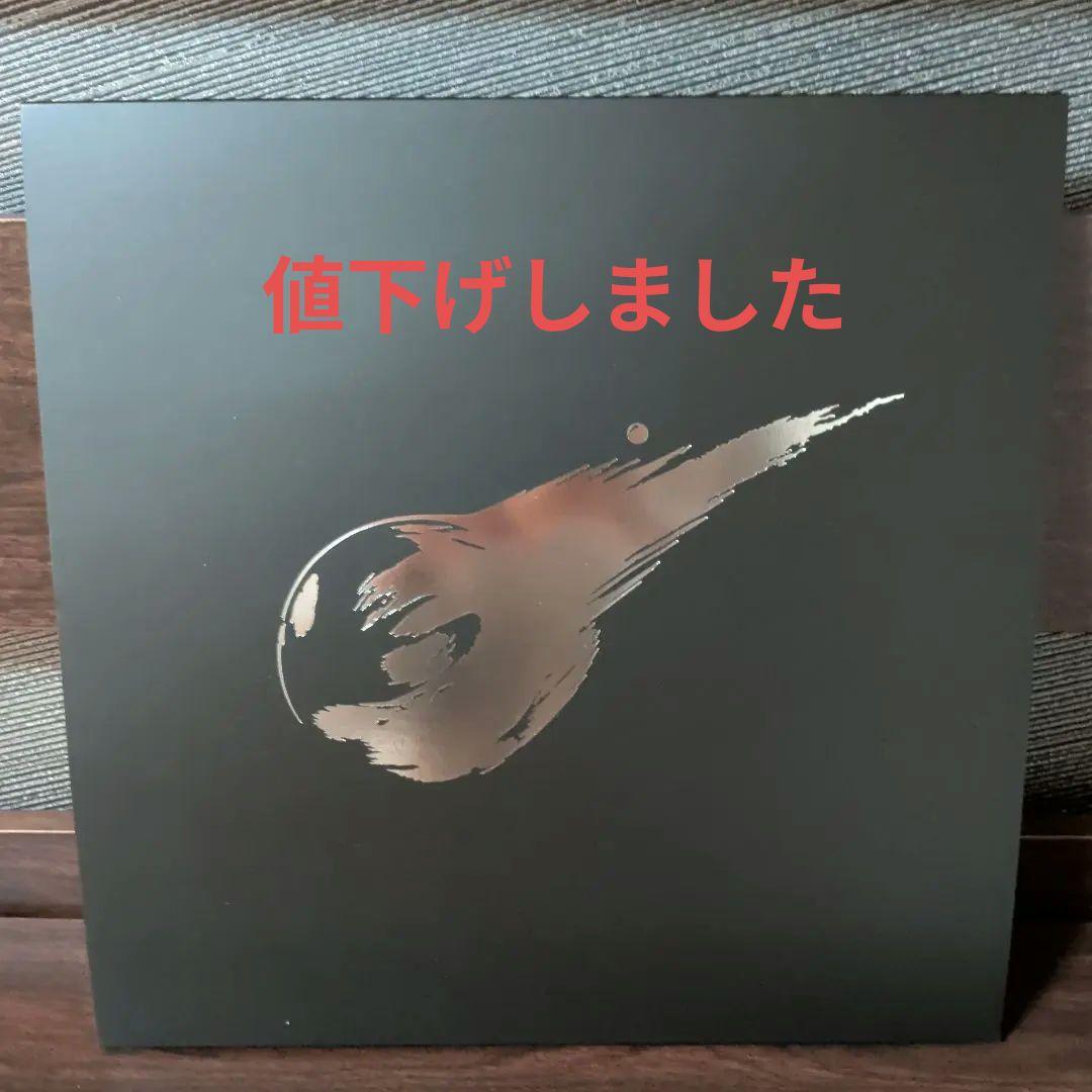 Final Fantasy VII Vinyl アナログレコード