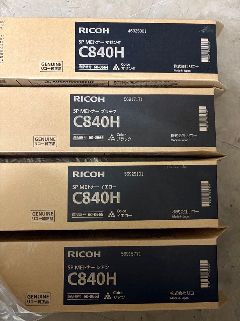 く*ま様 RICOH C840H トナーカートリッジ 4色セット