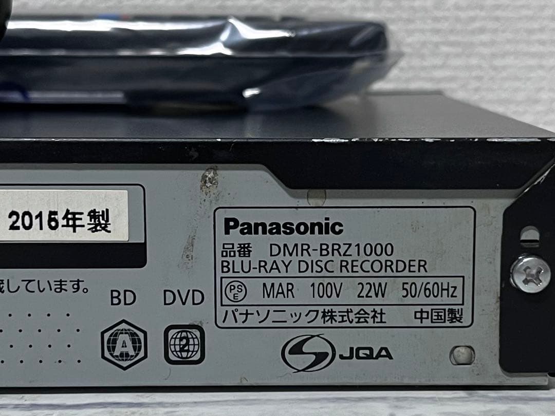 4K 1TB 3番組録画　パナソニック　BDレコーダー　DMR-BRZ1000