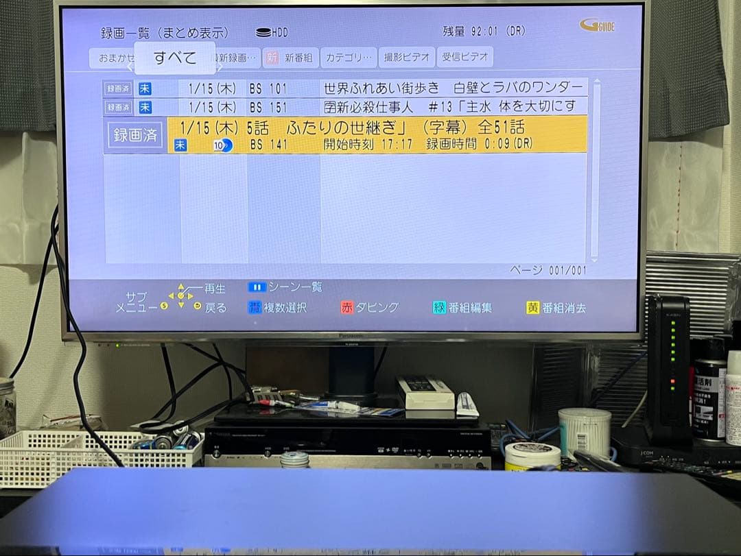 4K 1TB 3番組録画　パナソニック　BDレコーダー　DMR-BRZ1000