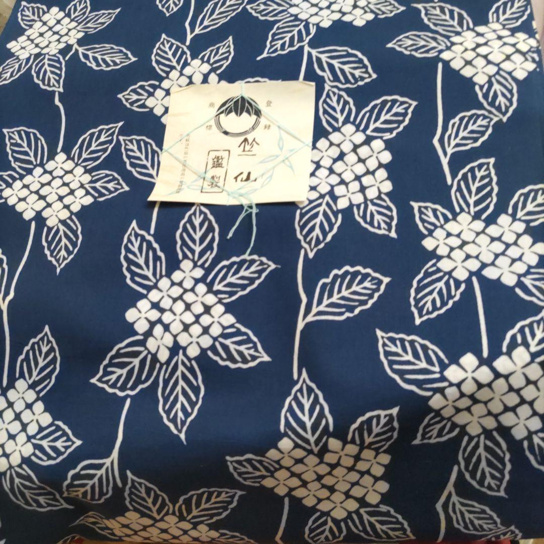 浴衣反物生地 　竺仙　アジサイ　小ぶり柄