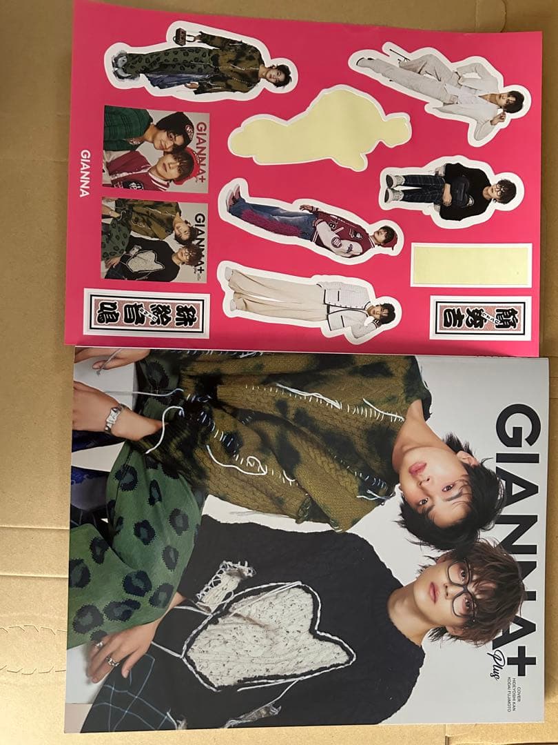 GIANNA+ Plus　藤本洸大　簡秀吉　応募券付