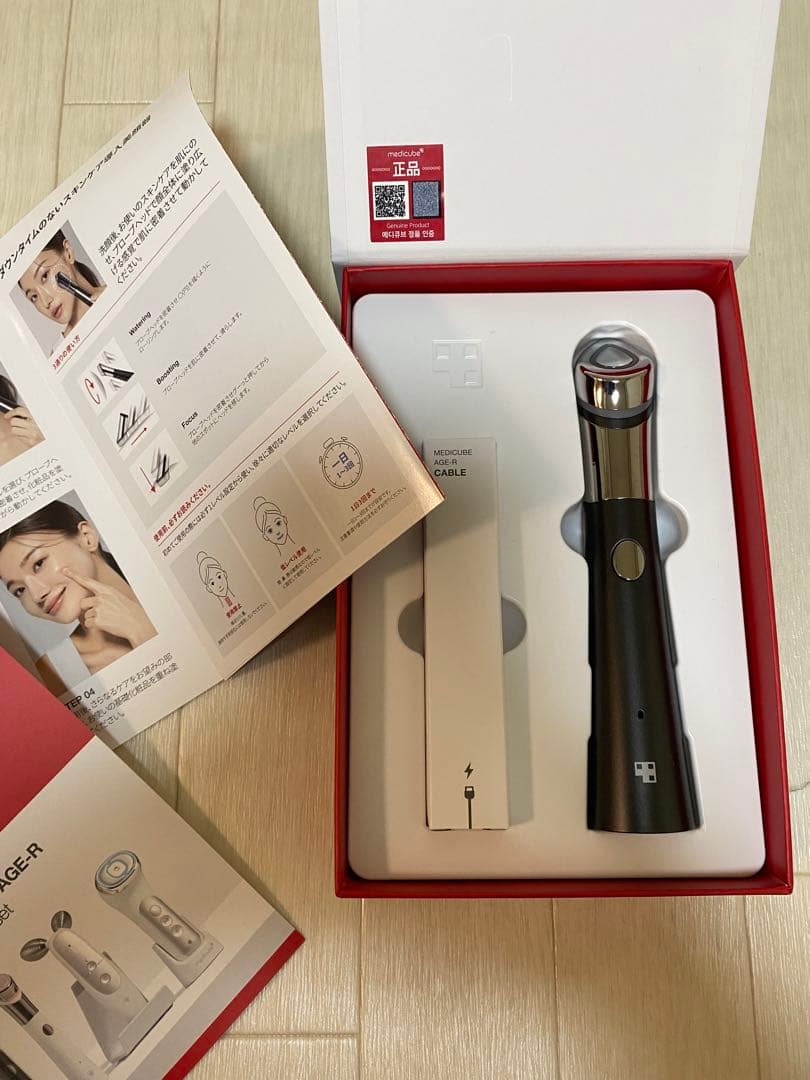 メディキューブスキンブースター