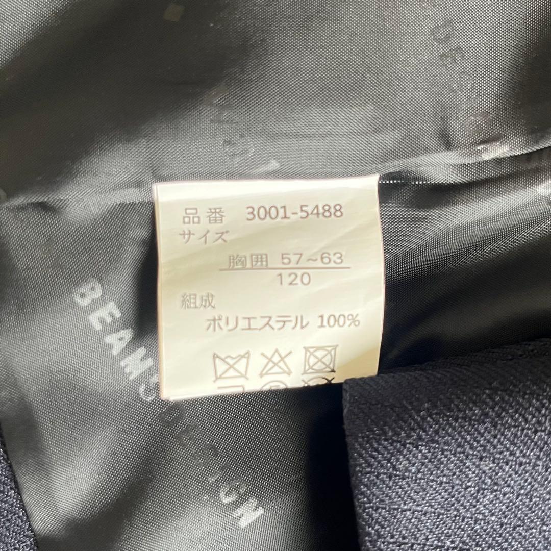 ワルツバイビームスデザイン フォーマルスーツ 120 卒業式 入学式 男の子