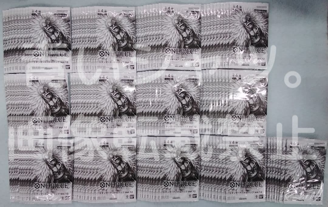 ワンピースカードゲーム スタンダードバトルパックVol.12 128パック未開封