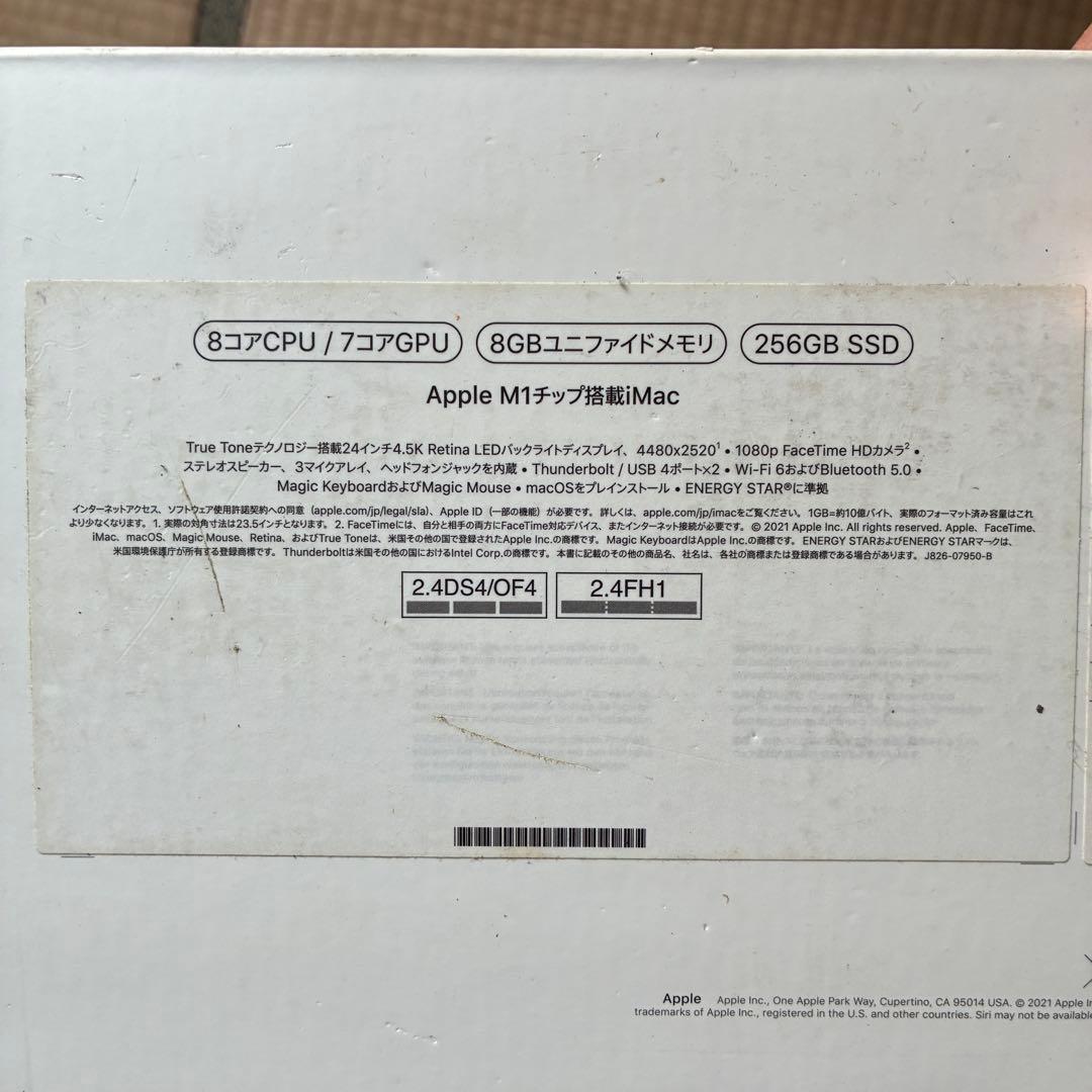 Apple iMac 24インチ ピンク M1 8GB 256GB