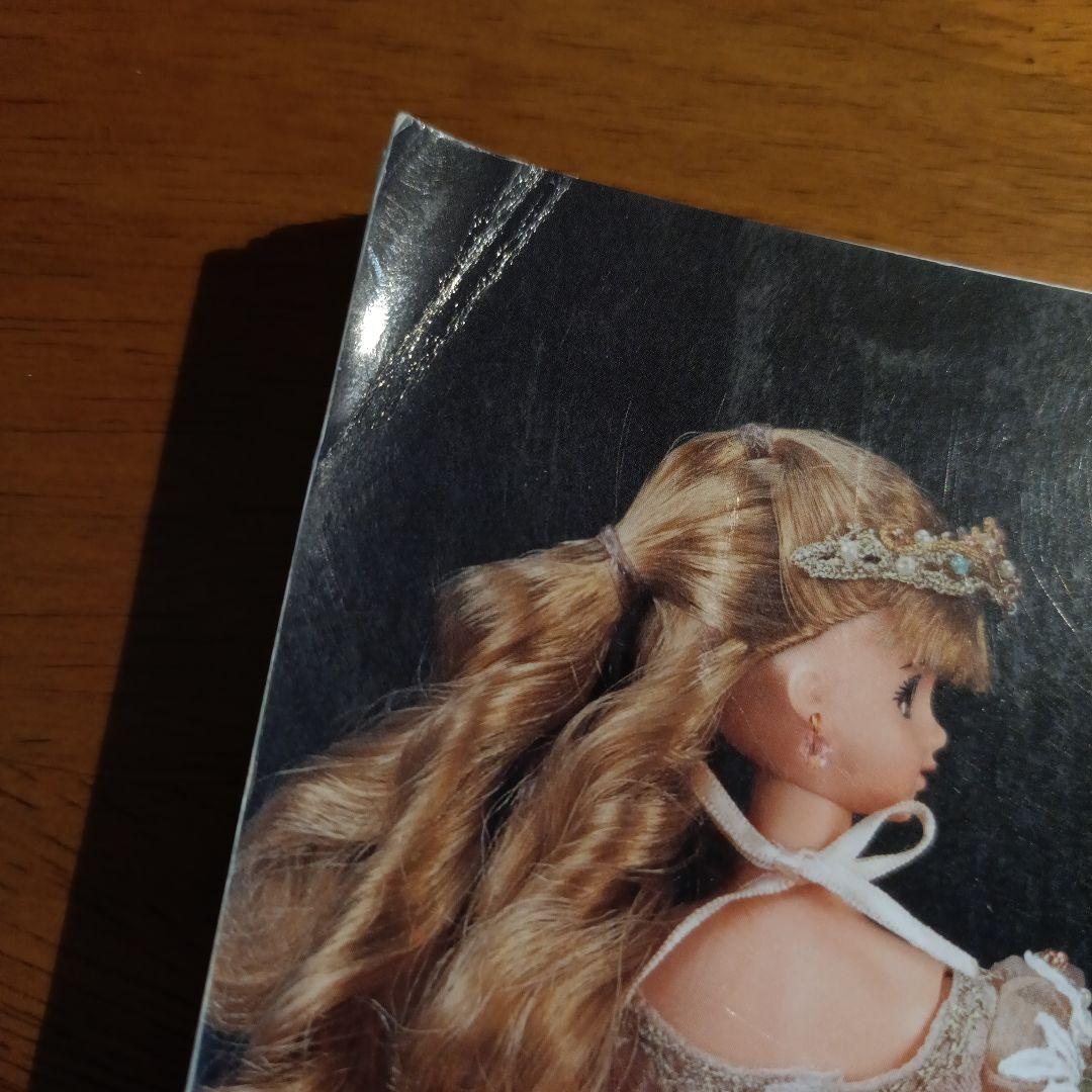 ※専用※値下げ　古本　ジェニードール服レシピ本３冊セット