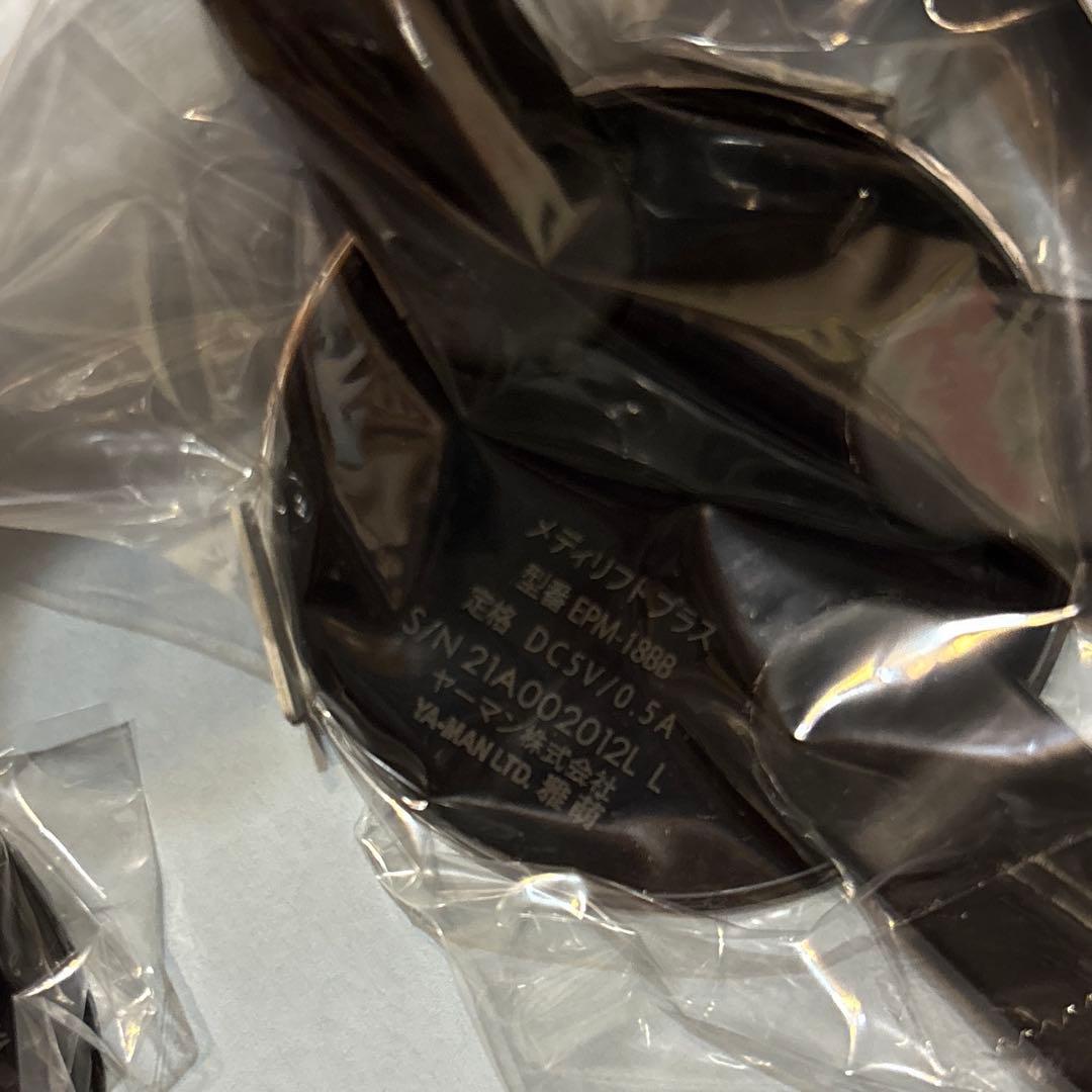 YA-MAN メディリフトプラスMedilift plus EPM-18BB