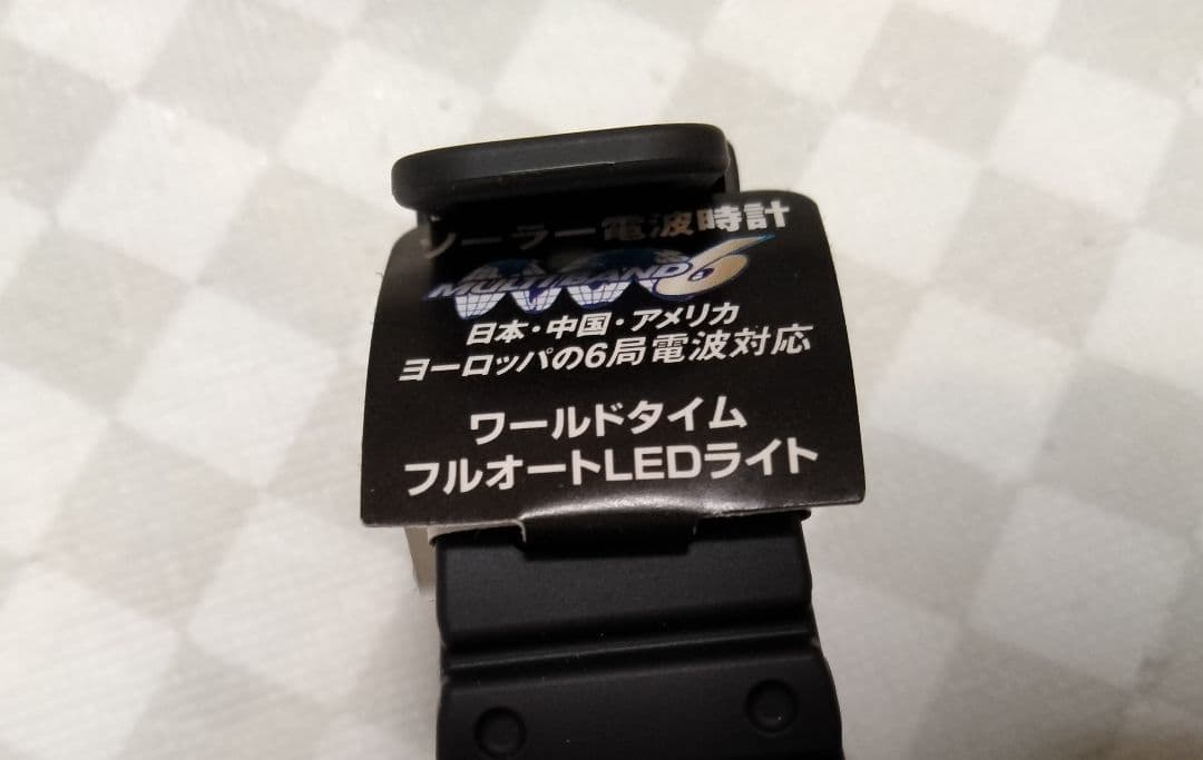 本日のみセール定価24，200 G-SHOCK ソーラー電波 GW-M5610U