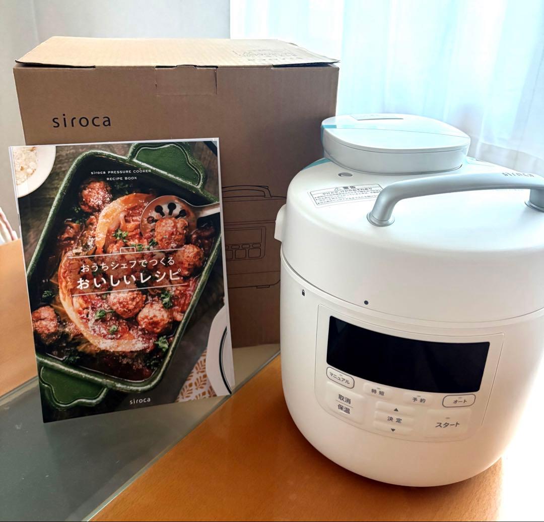 siroca 電気圧力鍋 SP-2DM251 新品未使用