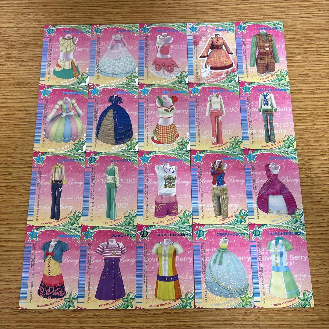 72枚　オシャレ魔女ラブandベリー　2007春ベリーコレクション