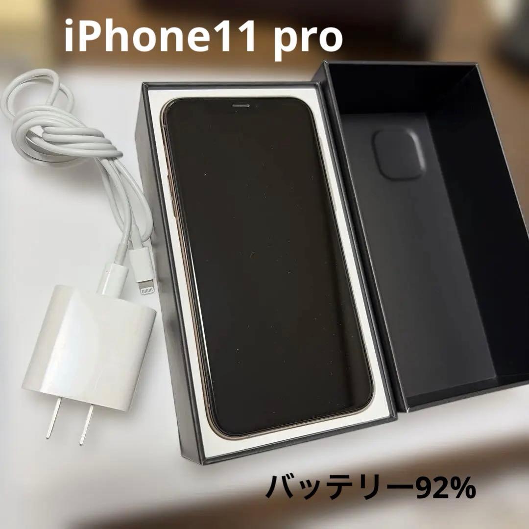 ラ*️様 Apple iPhone 11 Pro ゴールド 本体